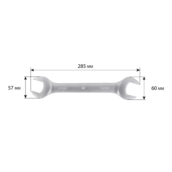 Clé plate double - Image 40